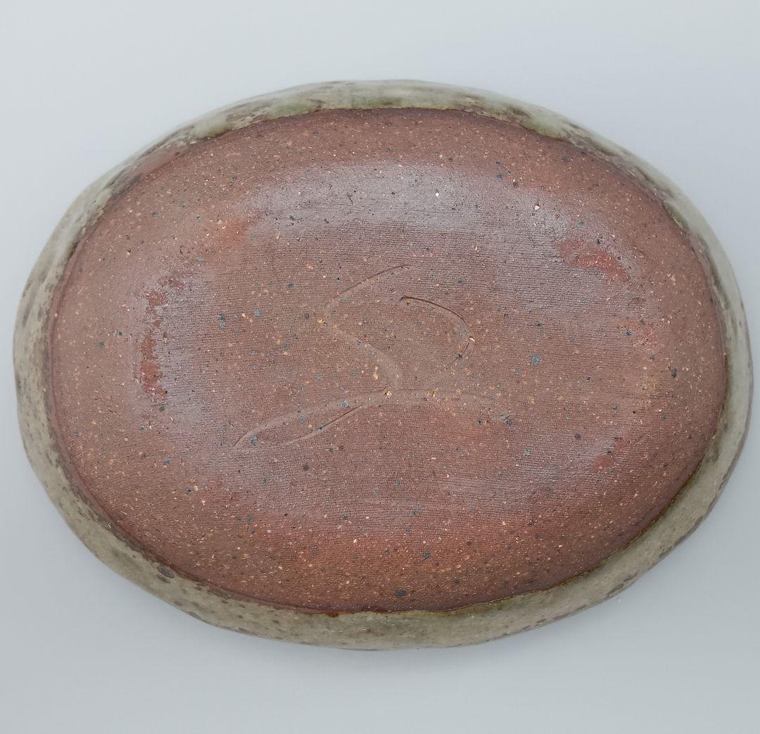 イムサエム 楕円鉢 器 現代作家