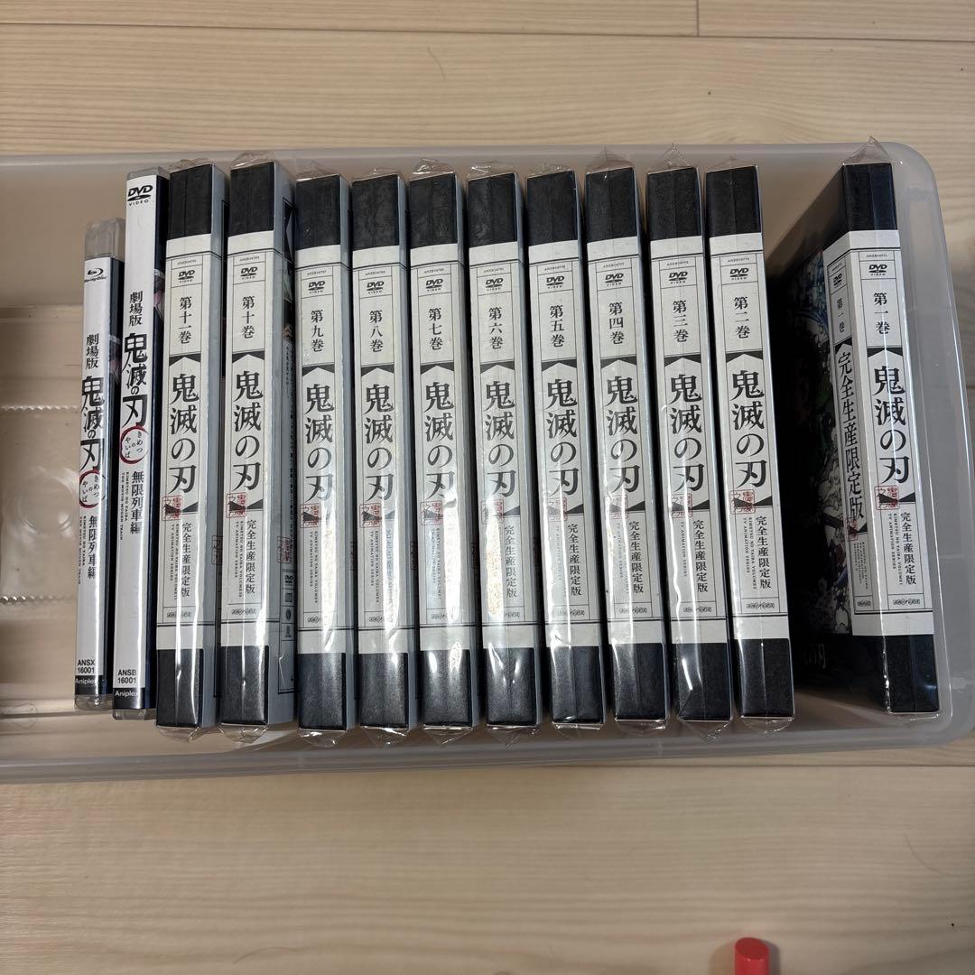 【完全生産限定版】鬼滅の刃DVD1〜11巻＋無限列車編DVD