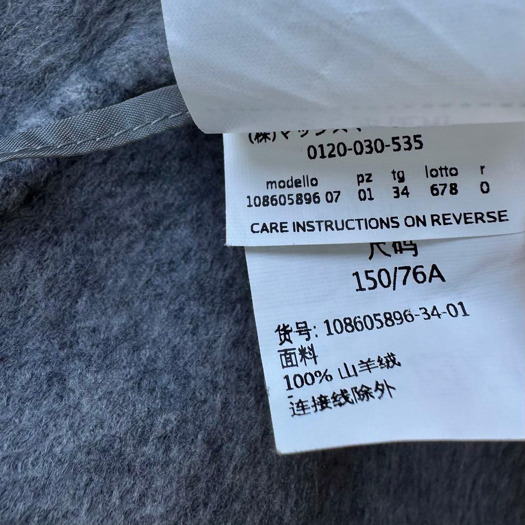 MAXMARA マックスマーラ　カシミヤ　フーデット　コート　白タグ　リアルト