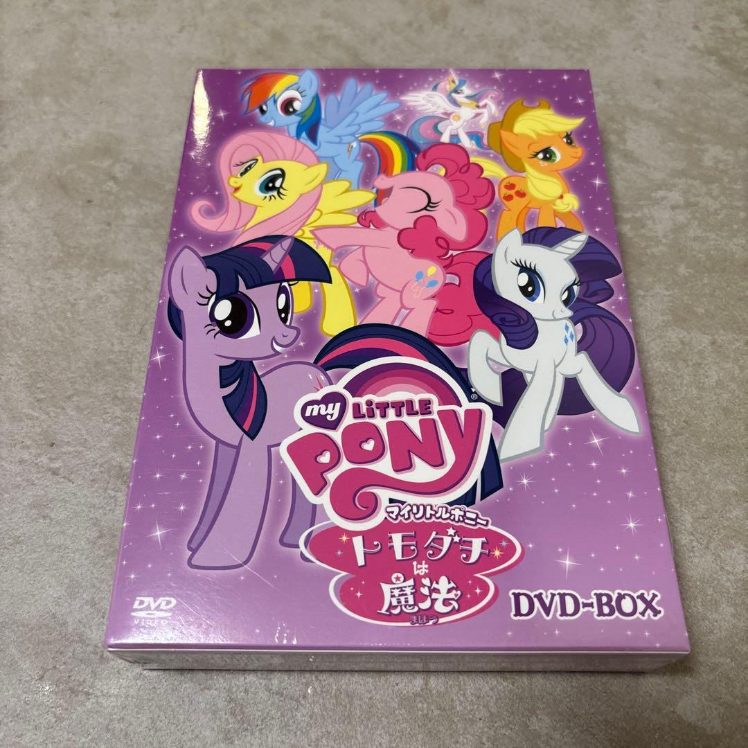 マイリトルポニー～トモダチは魔法～ DVD-BOX〈期間限定生産盤・6枚組〉