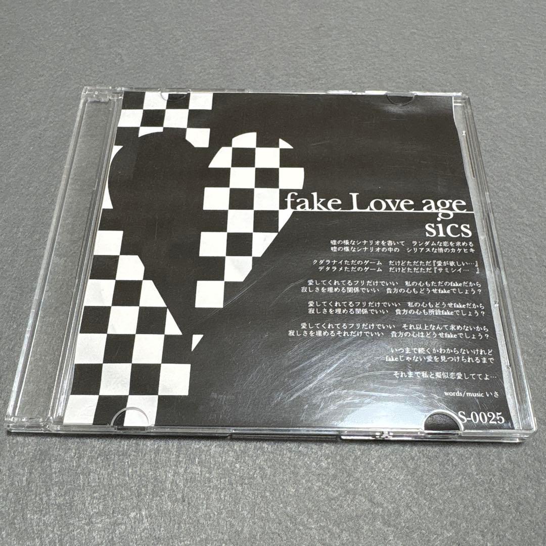 入手困難CD Sics fake Love age