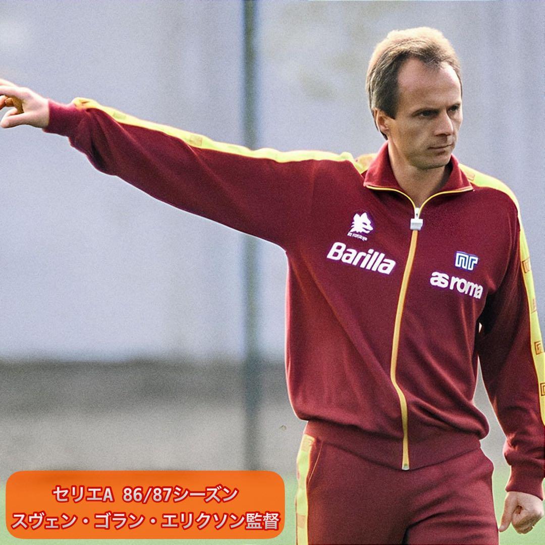 【新品展示品】イタリア製 nr エネーレ ASローマ 86/87 一点限り