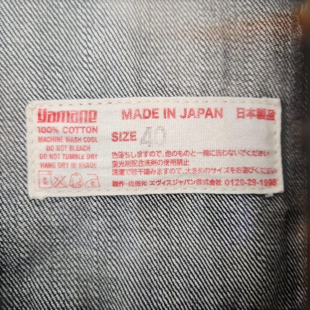 EVISU　テニムGジャン　インディコ