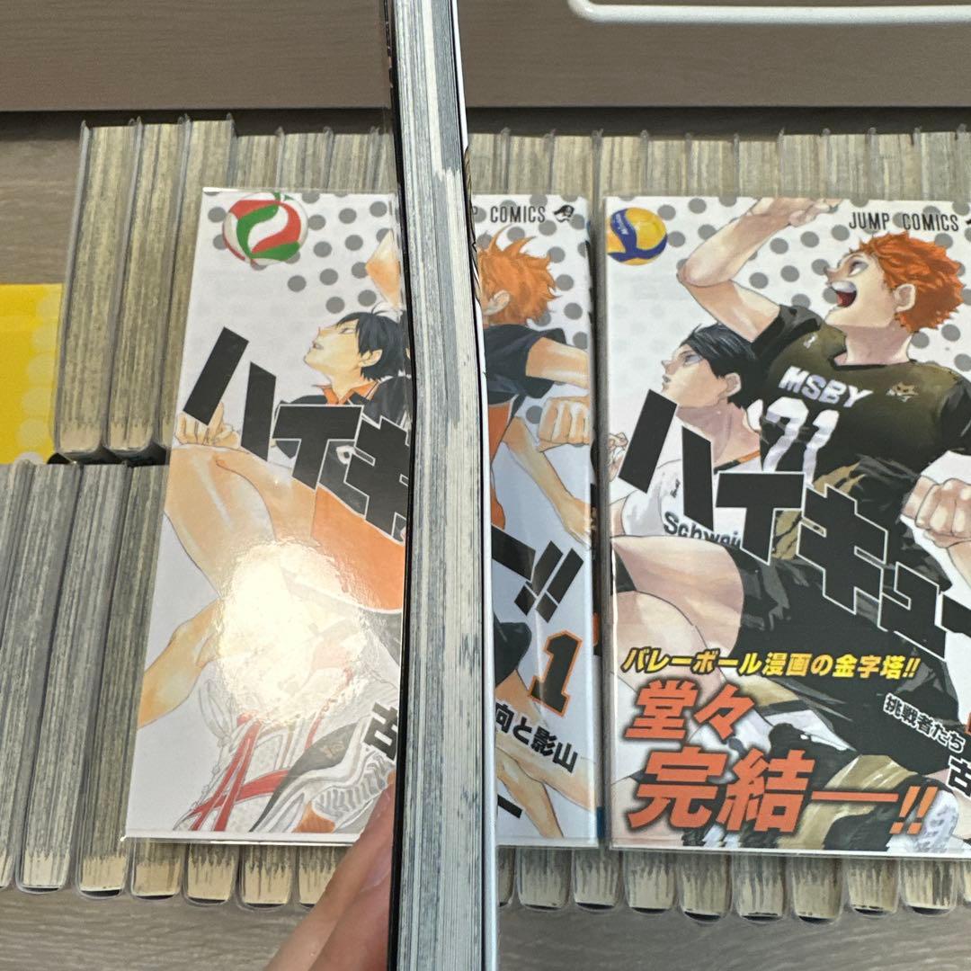 ハイキュー!! 全45巻セット＋小冊子