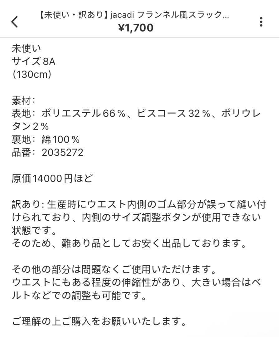 ☆SN'☆様　まとめ専用ページ