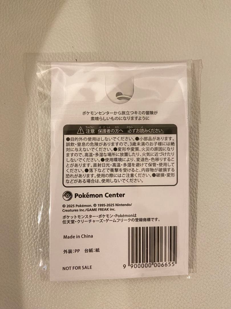 ポケモンレジェンズZA Nintendo Switch2