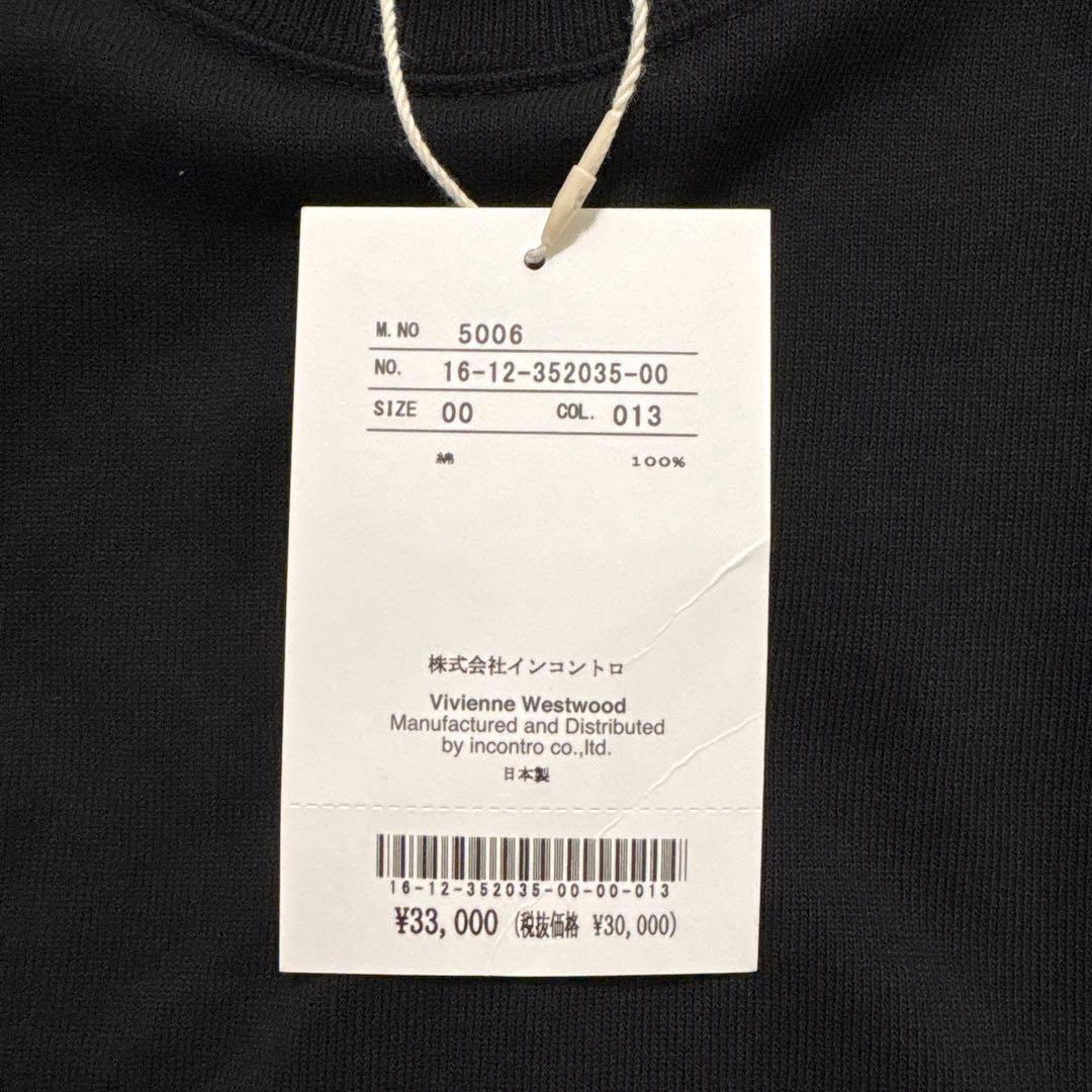 Vivienne Westwood オーガニックヘビ天竺エイリアンスリーブトップ