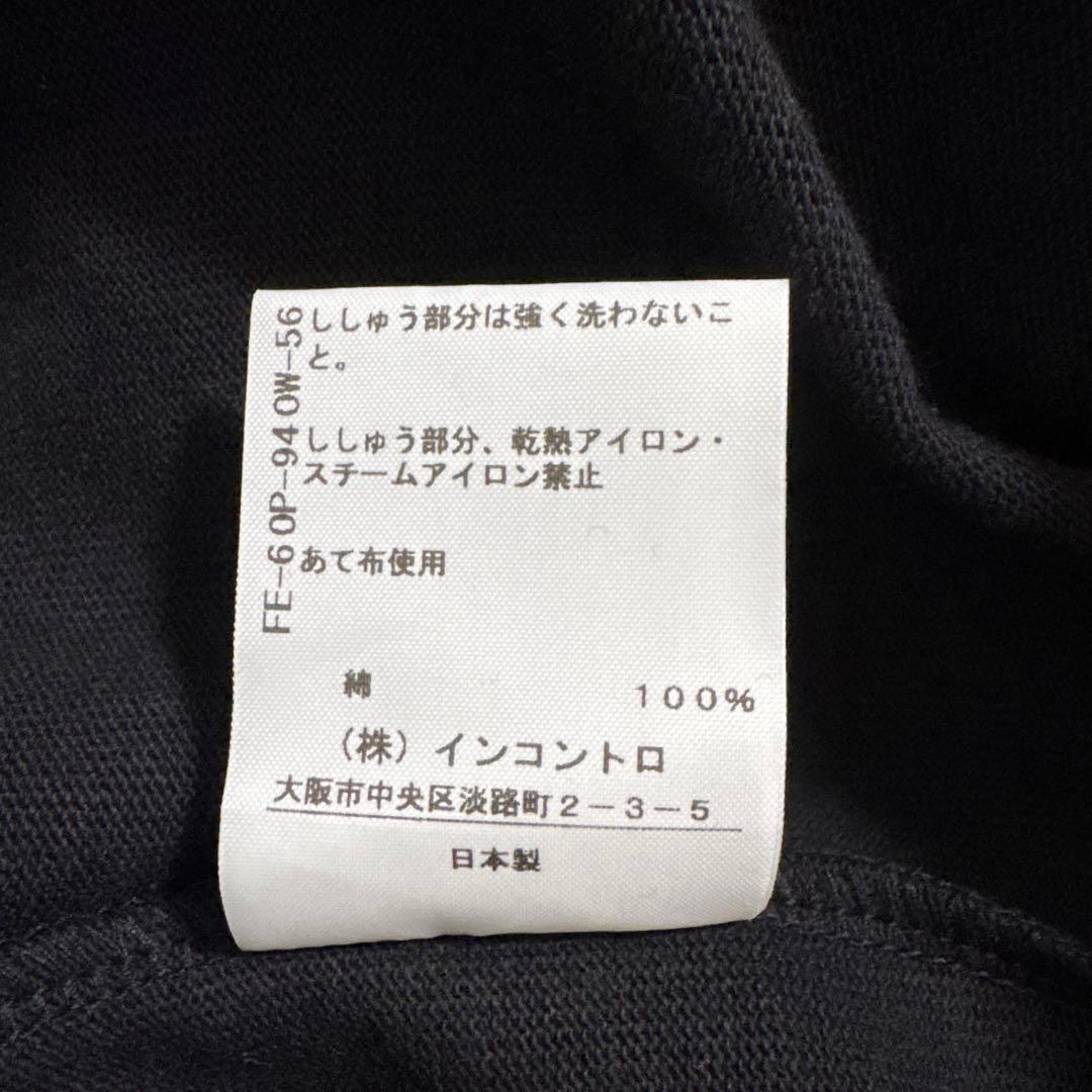 Vivienne Westwood オーガニックヘビ天竺エイリアンスリーブトップ