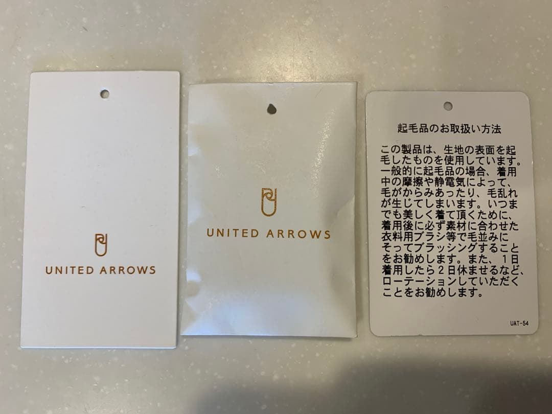 ユナイテッドアローズ　バイカラーリバーミドルコート　ネイビー　38 一度のみ着用