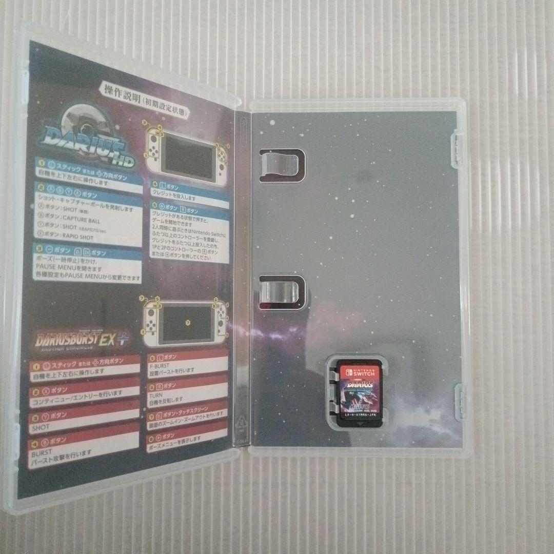 Switch ダライアス コズミックリベレーション 特装版 アマゾン特典CD付