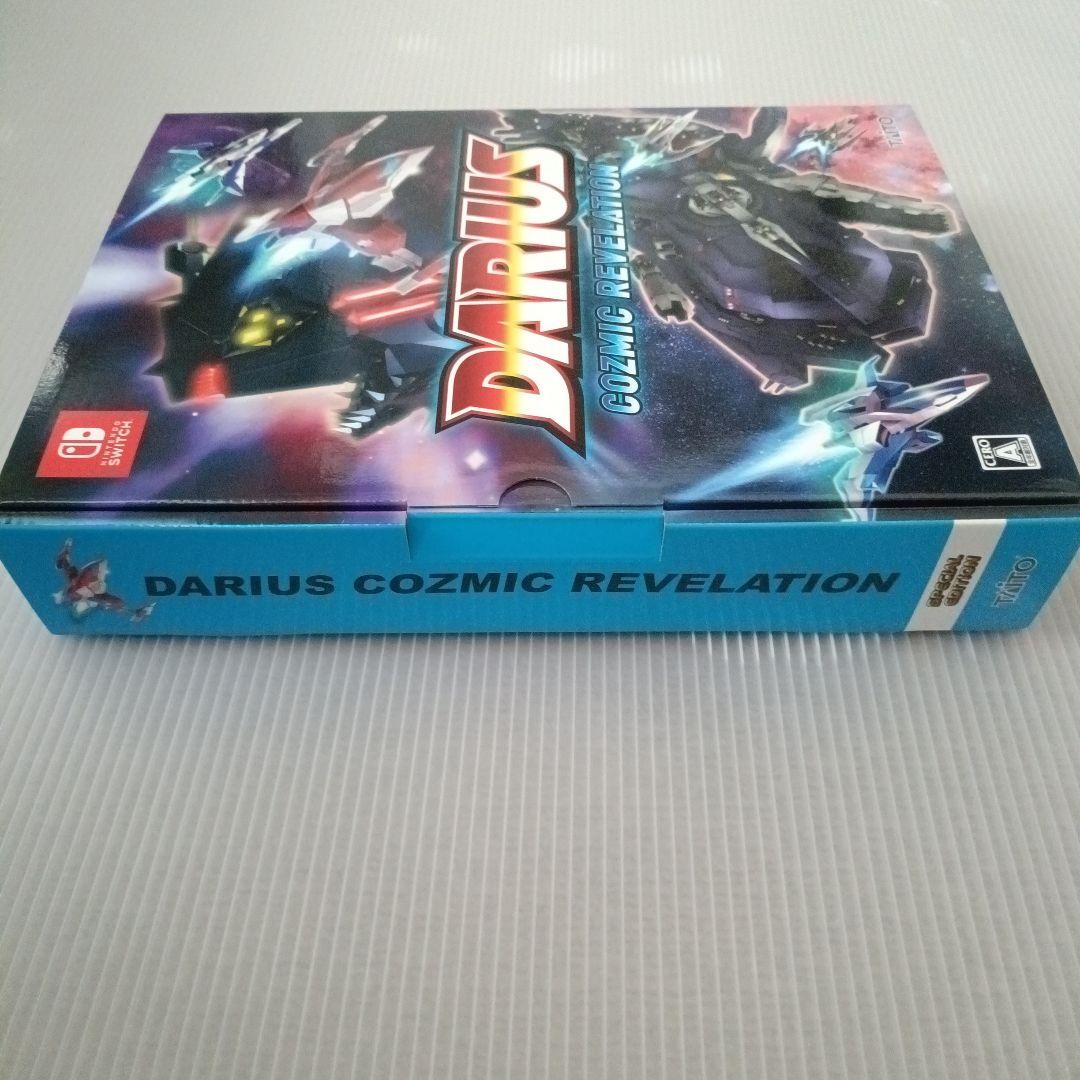 Switch ダライアス コズミックリベレーション 特装版 アマゾン特典CD付