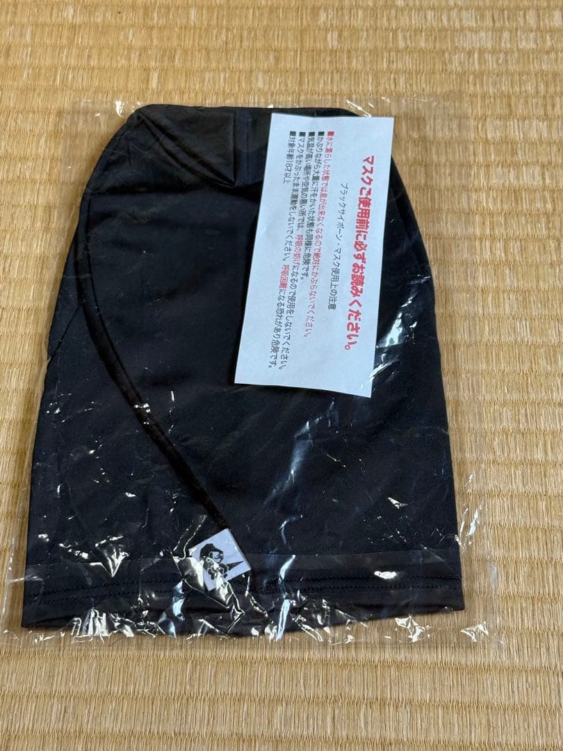 THE MAD CAPSULE MARKETS BLACKCYBORNマスク