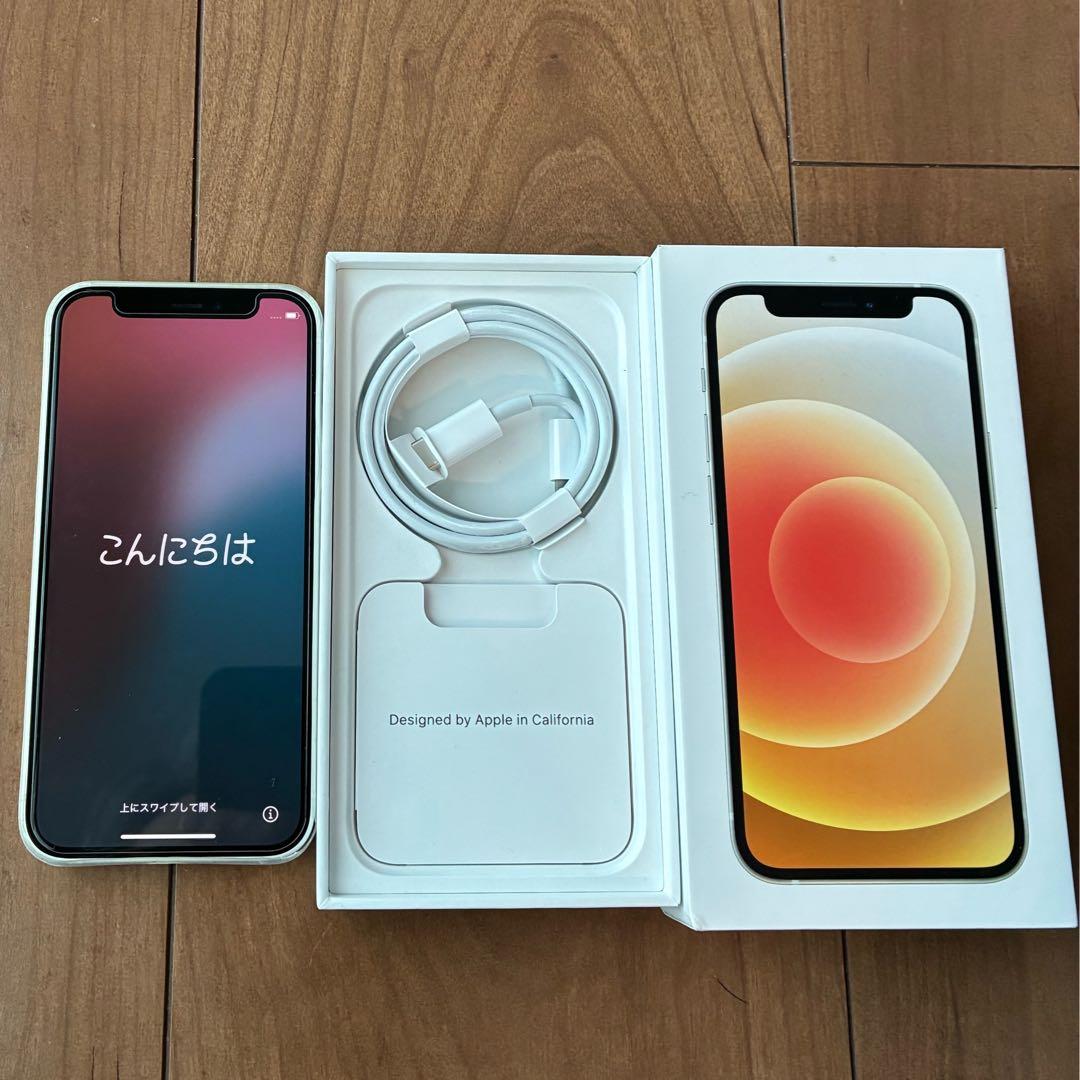 美品 iPhone12 miniホワイト