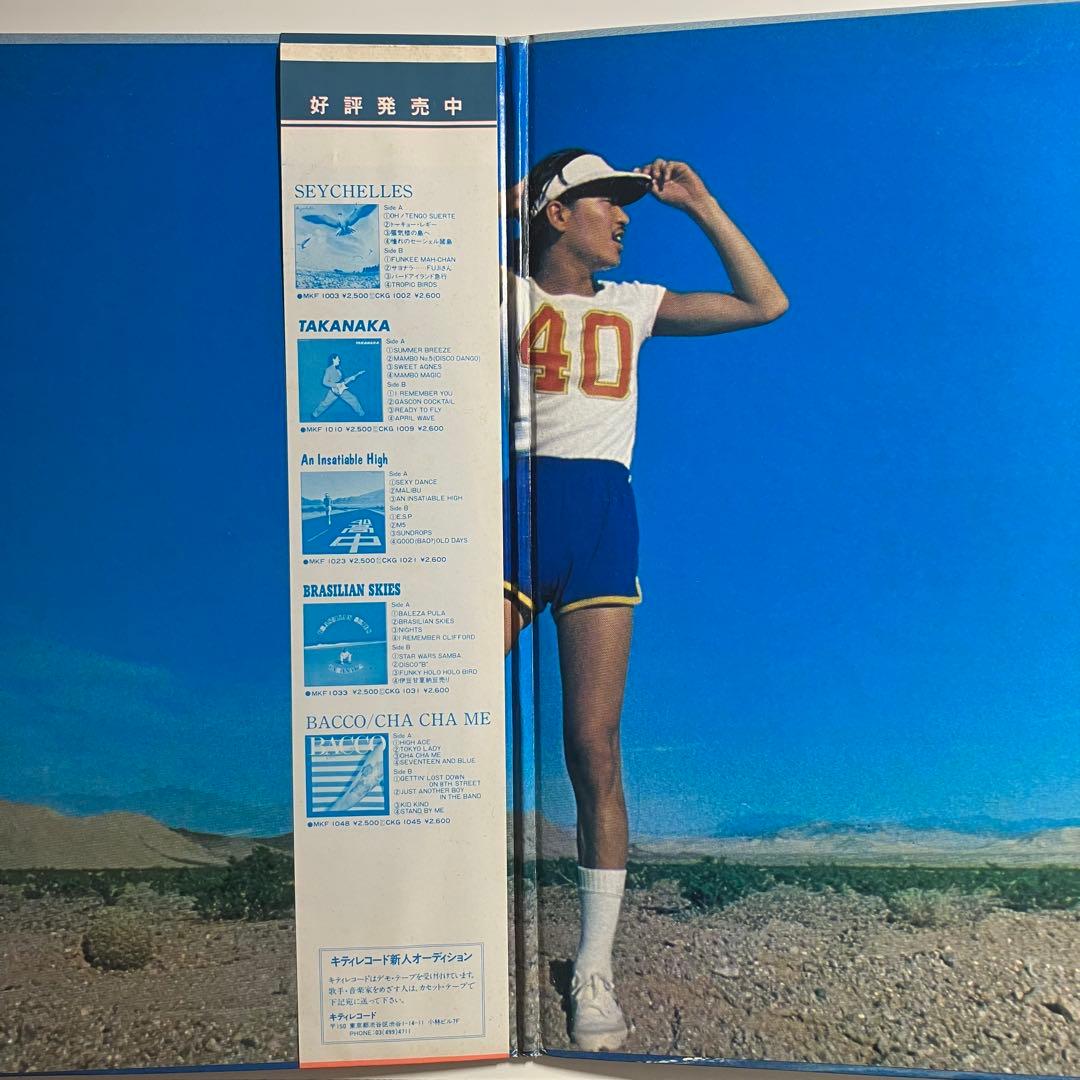 LP　高中正義　ALL OF ME　ベストセレクション　レコード