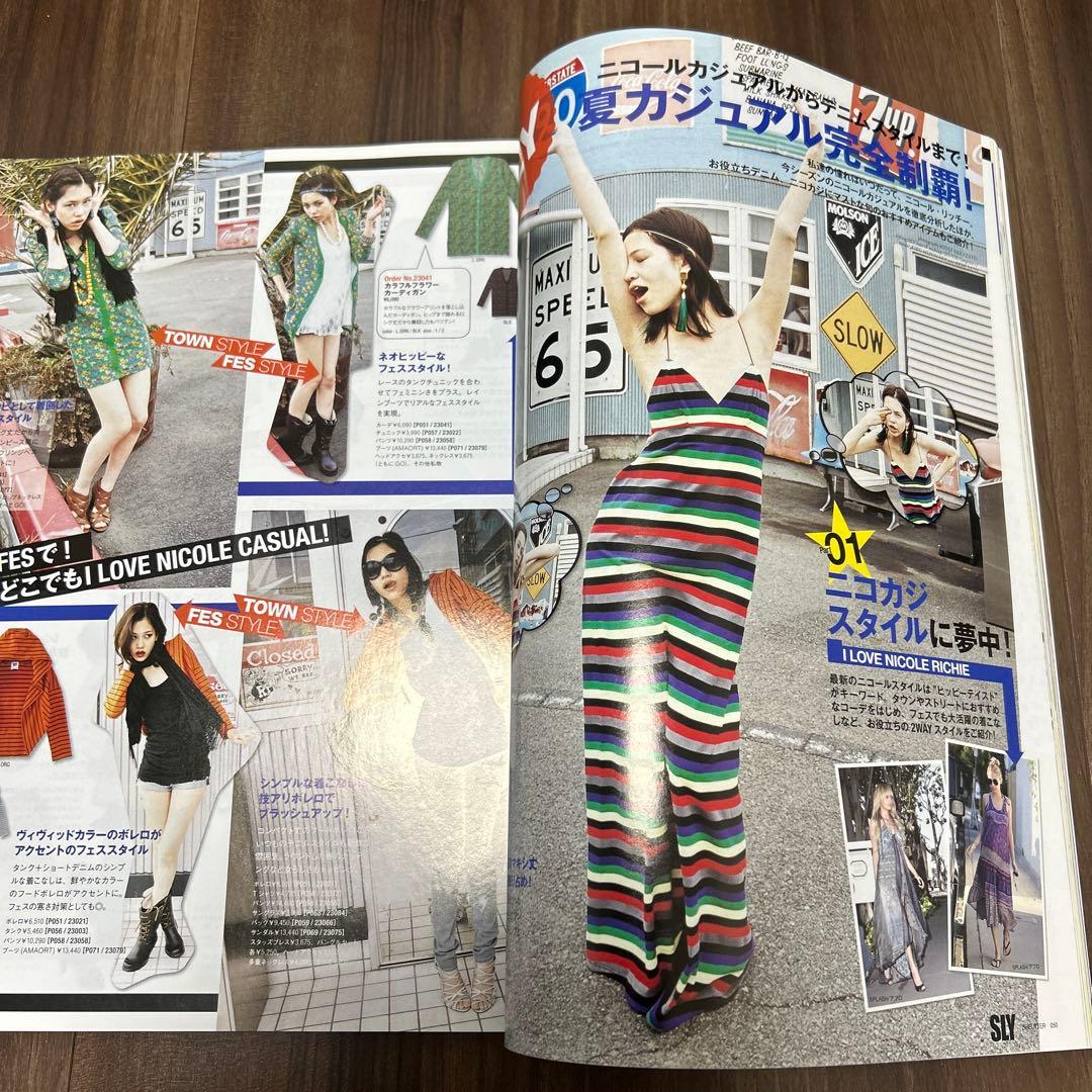 SHEL'TTER #12 SUMMER 2010 沢尻エリカ 水原希子