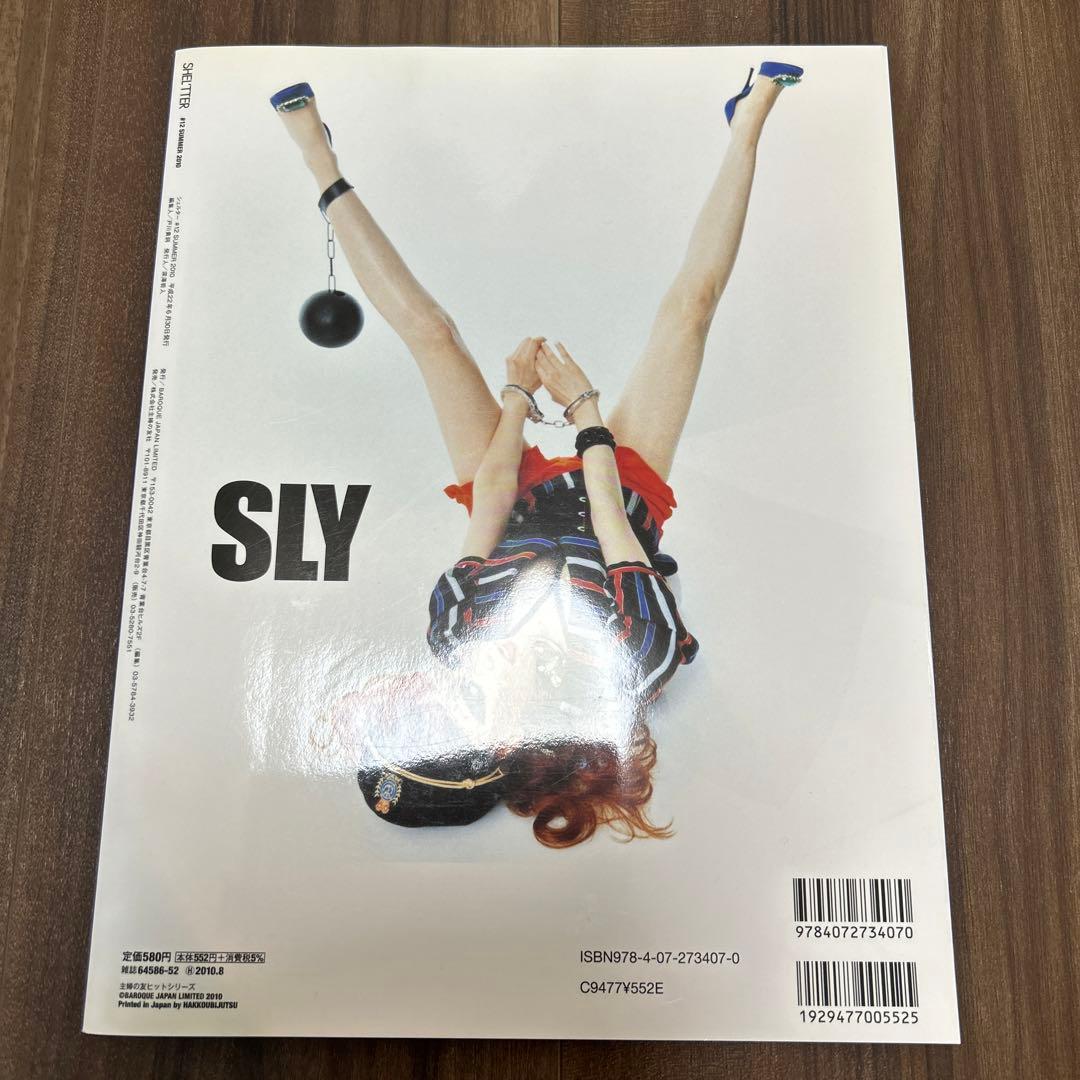 SHEL'TTER #12 SUMMER 2010 沢尻エリカ 水原希子