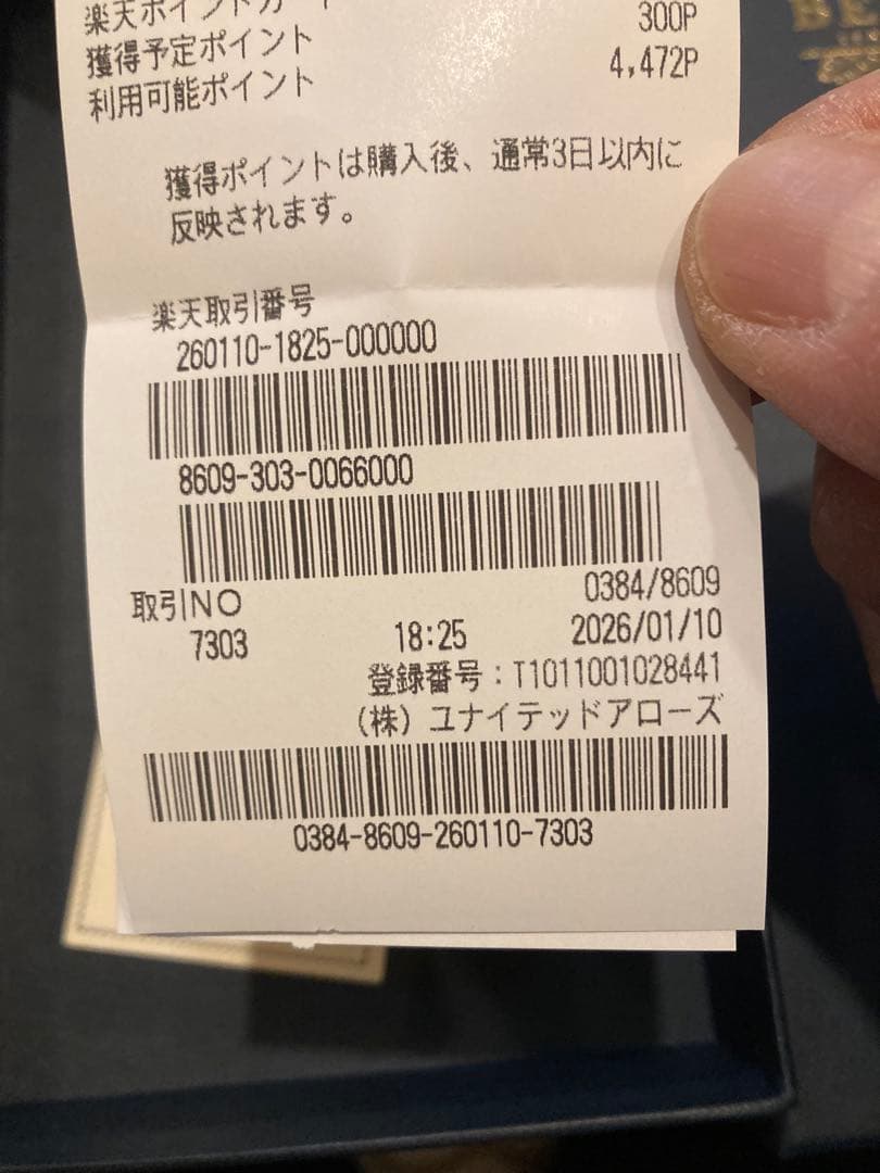 ⚫︎終値⚫︎べオーマ　S7660 3FOLD 三つ折り