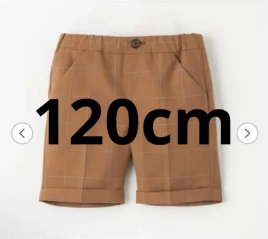 green label relaxhng スーツ 2点セット