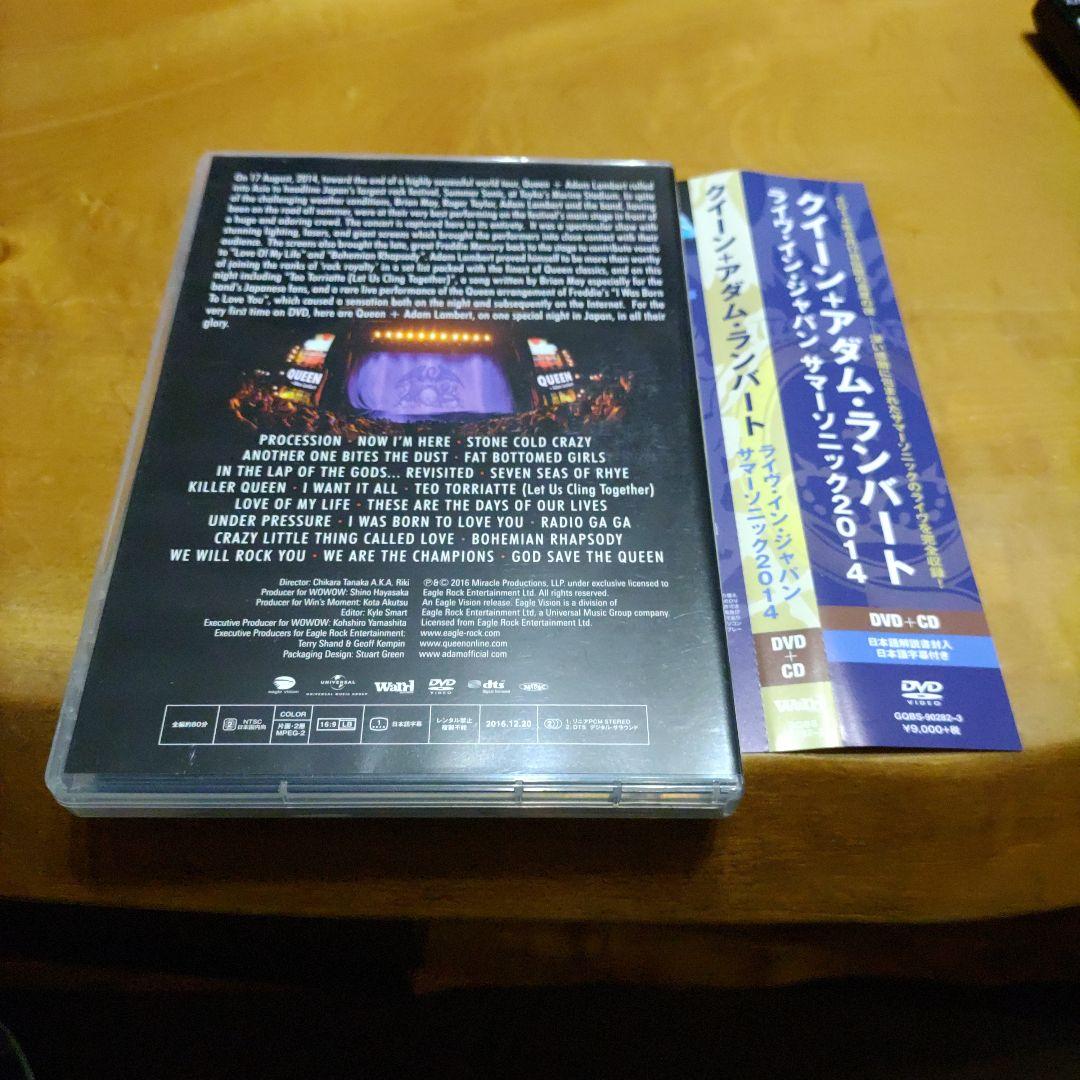 クイーン+アダム・ランバート/ライヴ・イン・ジャパン サマーソニック2014