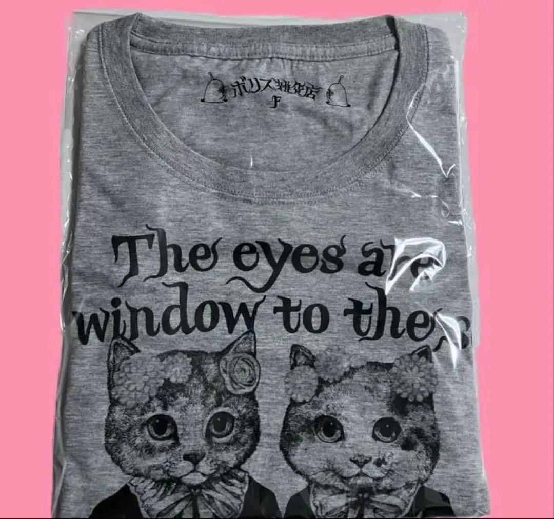 ボリス百貨店　ワイドティシャツふたり