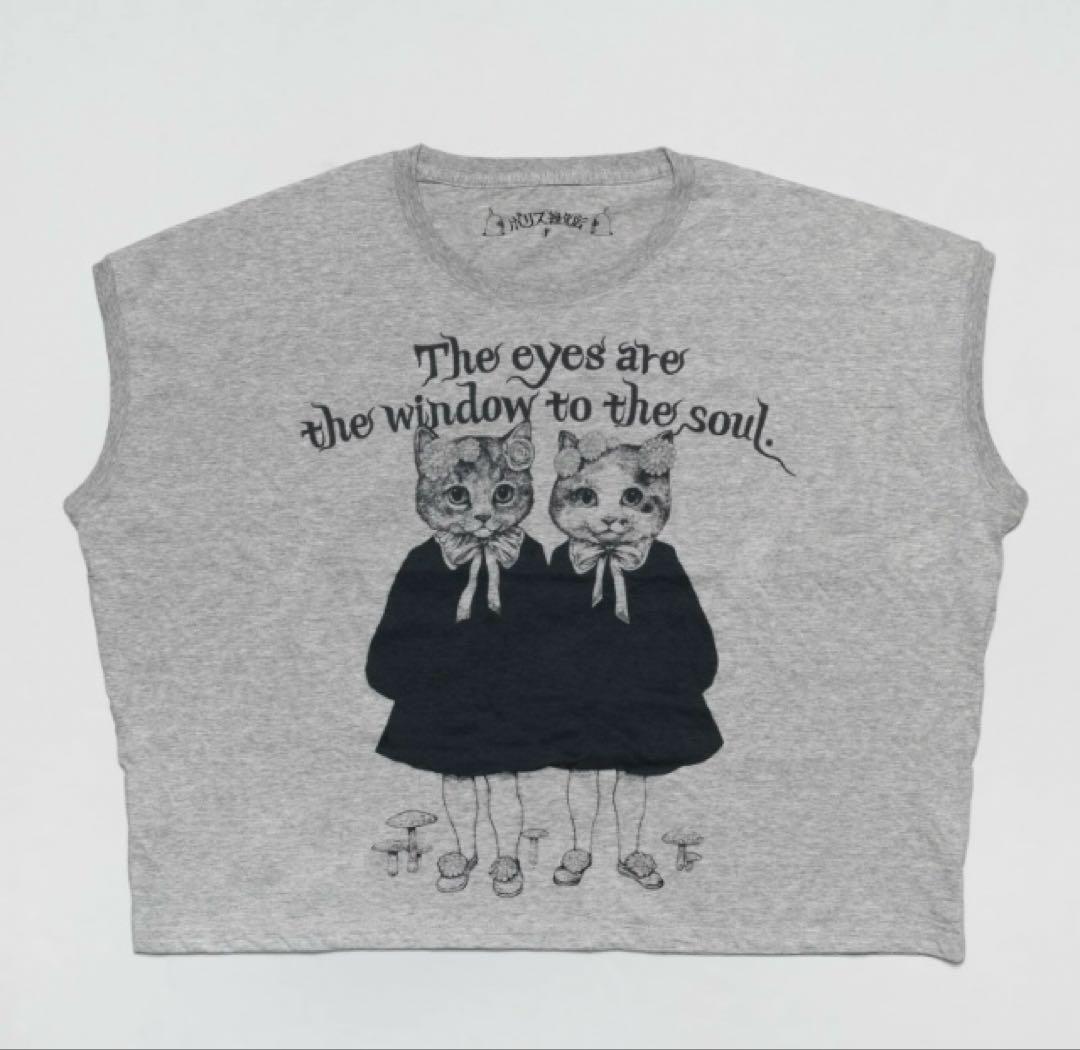 ボリス百貨店　ワイドティシャツふたり