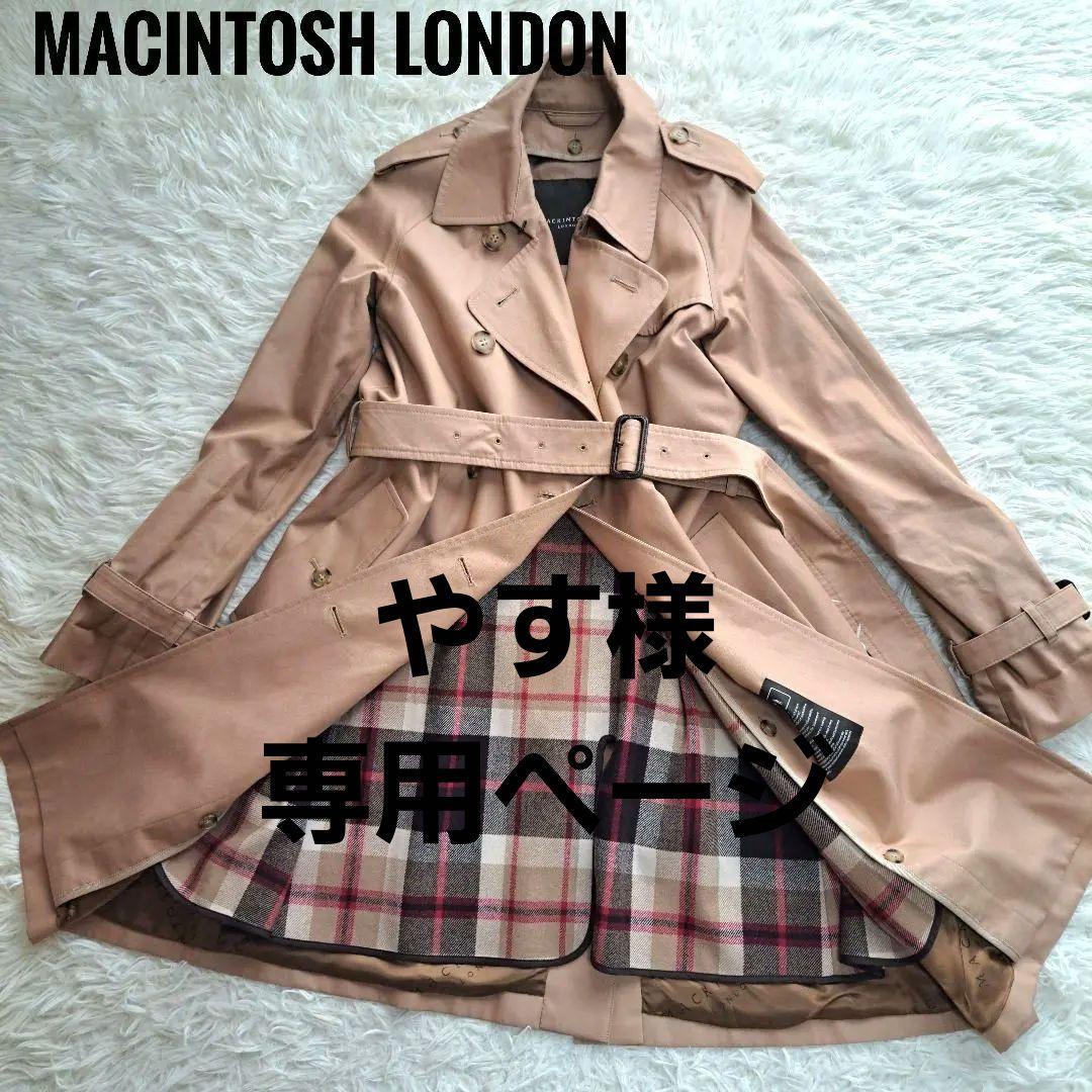 【MACINTOSH LONDON】トレンチコート　ライナー付　キャメル　40