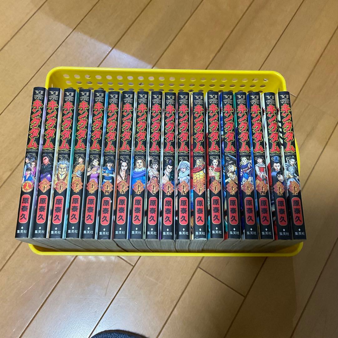 キングダム 全巻セット 1-71巻　おまけ付き‼️