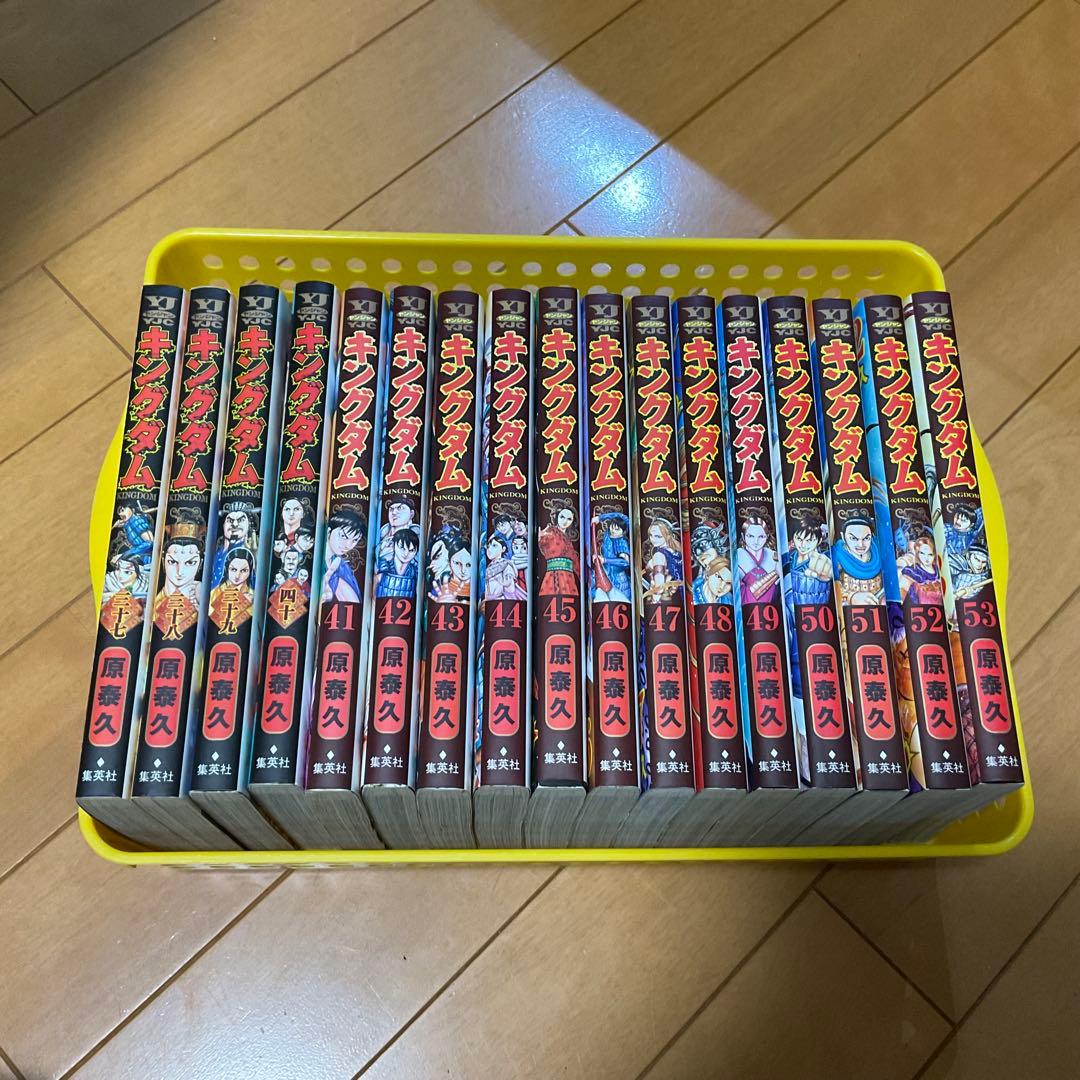 キングダム 全巻セット 1-71巻　おまけ付き‼️