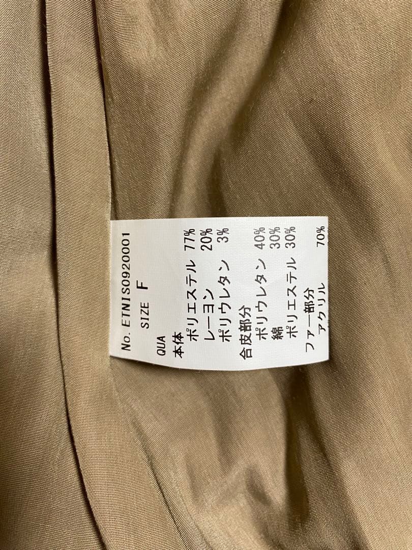 Belle vintage 異素材ドッキングレザートレンチコート　フリー