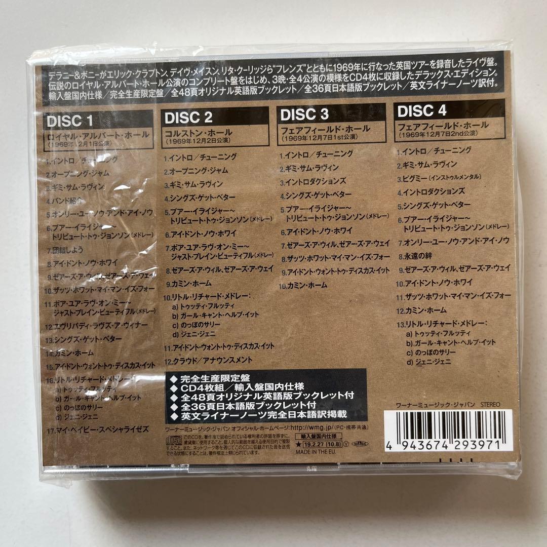 デラニー&ボニー&フレンズ/オン・ツアー・ウィズ・エリック・クラプトン国内4CD