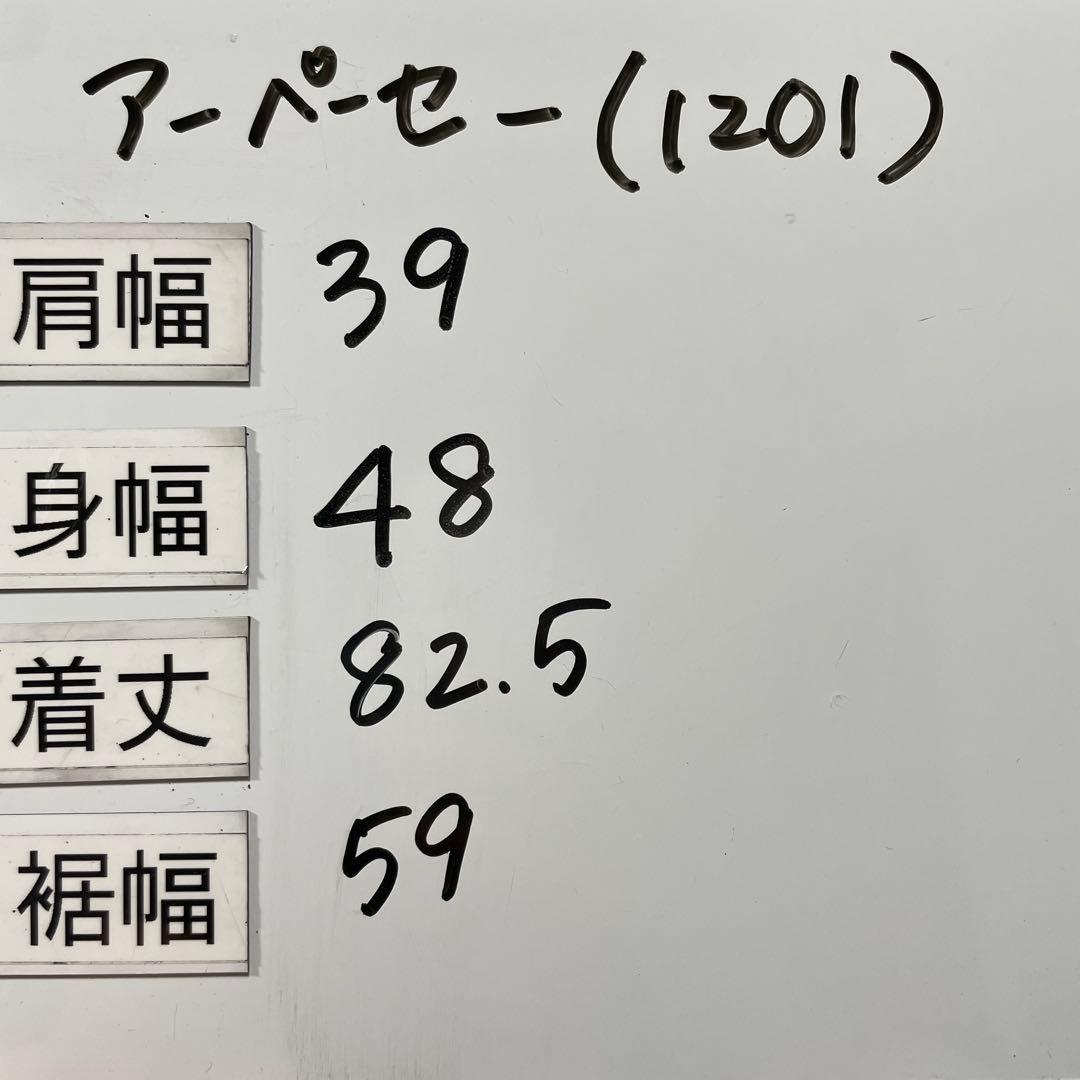 A.P.C アーペーセー 牛革 レザー Pコート ブラック　M