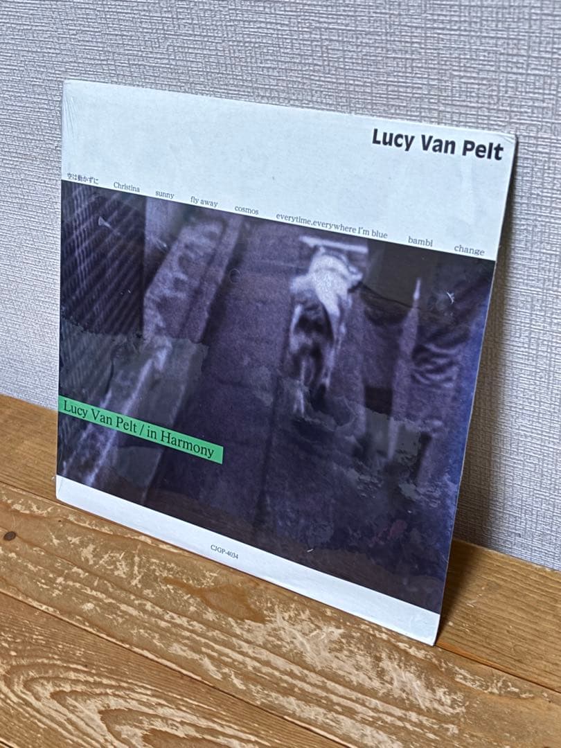 Lucy Van Pelt - In Harmony アナログレコード