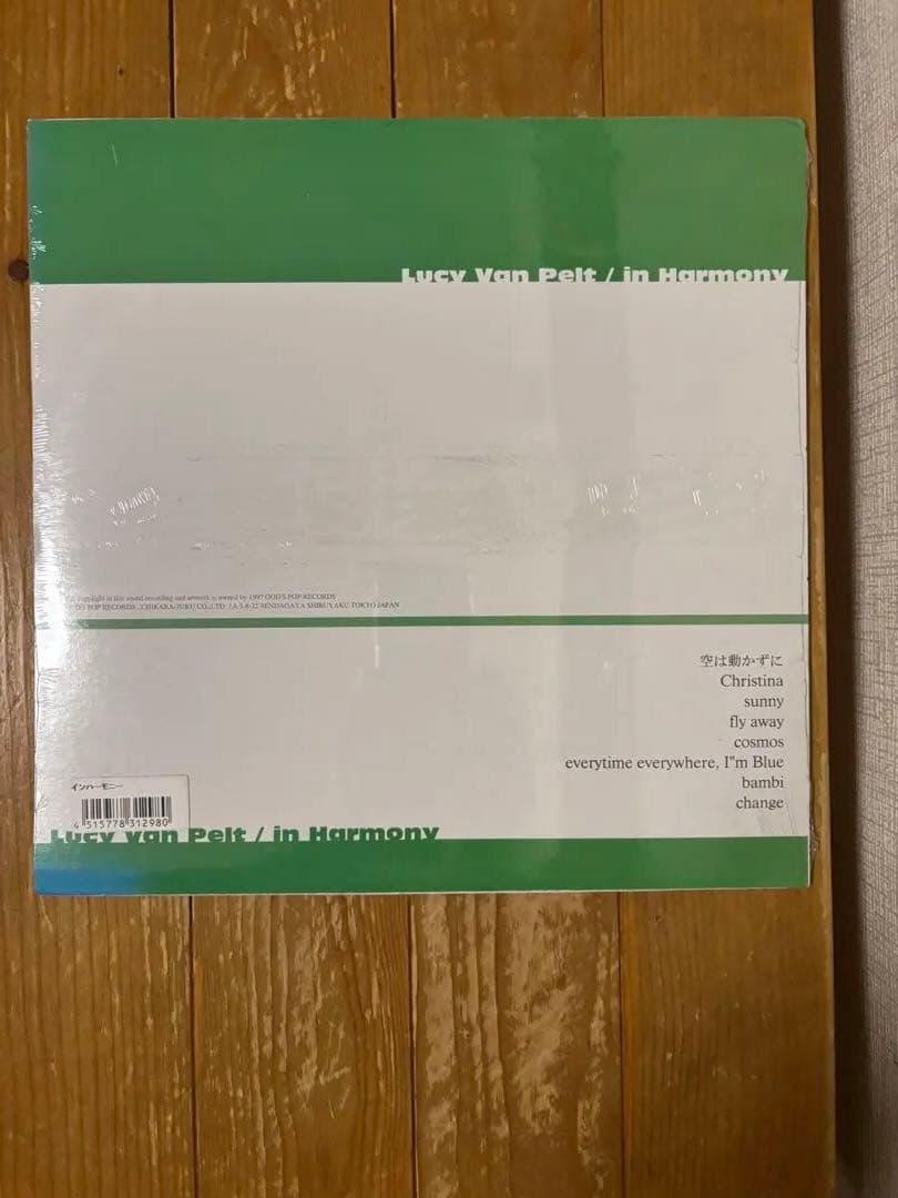 Lucy Van Pelt - In Harmony アナログレコード