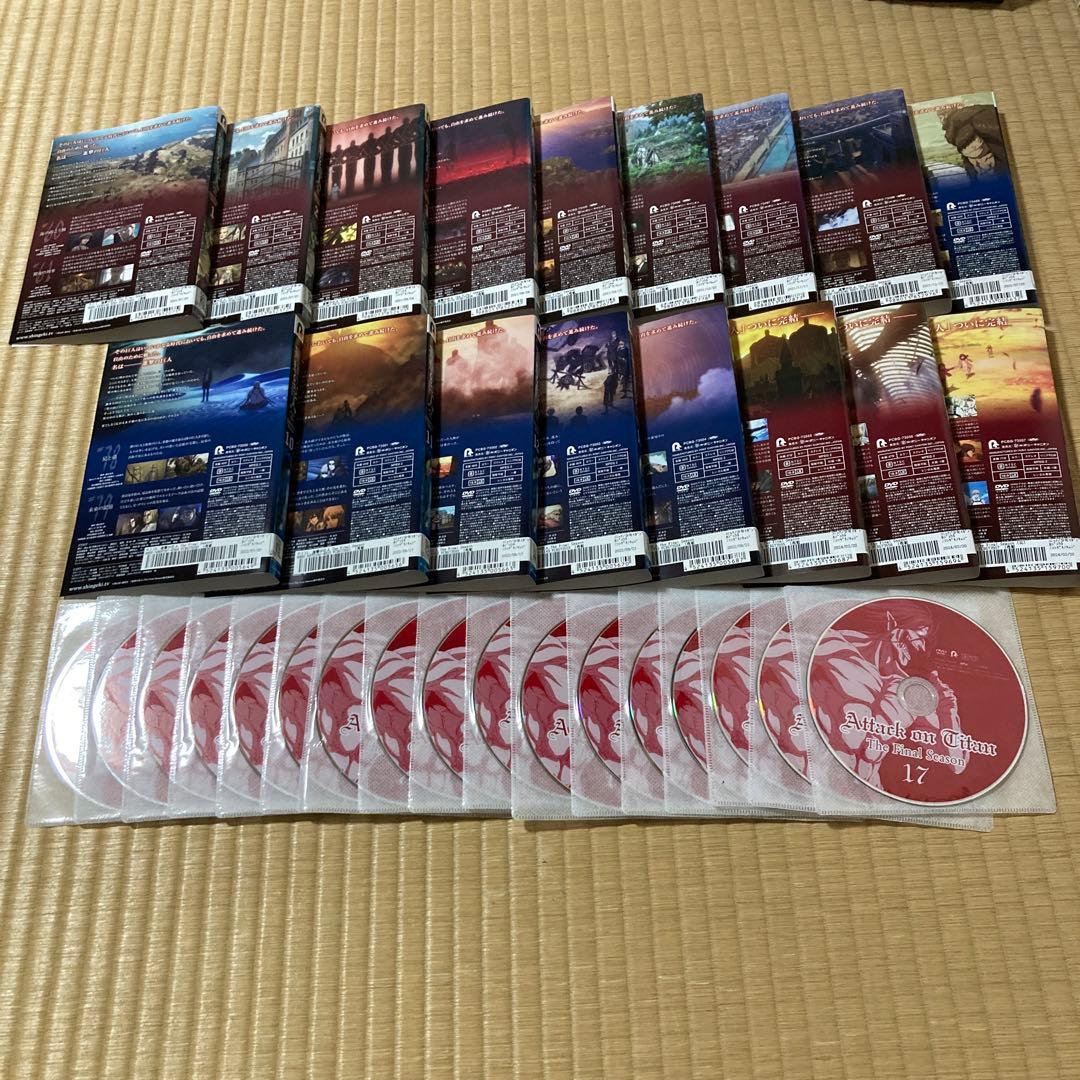 進撃の巨人 The Final Season DVD 全17巻　全巻