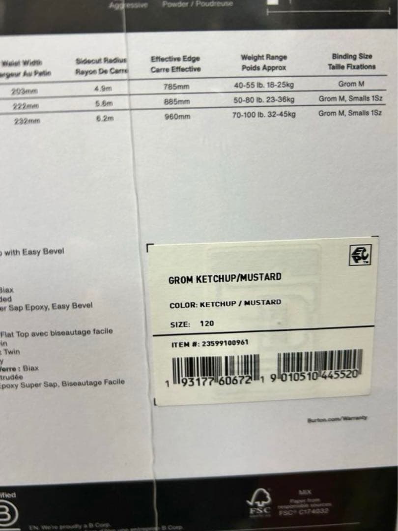 【新品】キッズ BURTON K GROM 120 24-25モデル