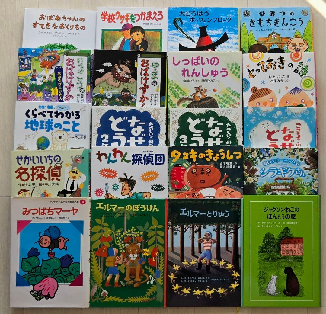 ★低学年〜中学年★児童書40冊セット★課題図書・公文推薦図書などまとめ売り