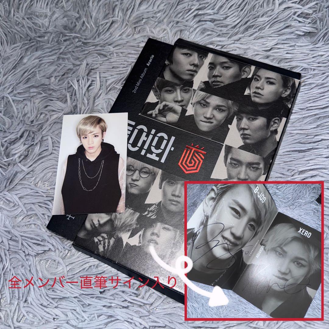 Topp dogg arario 直筆サイン入り