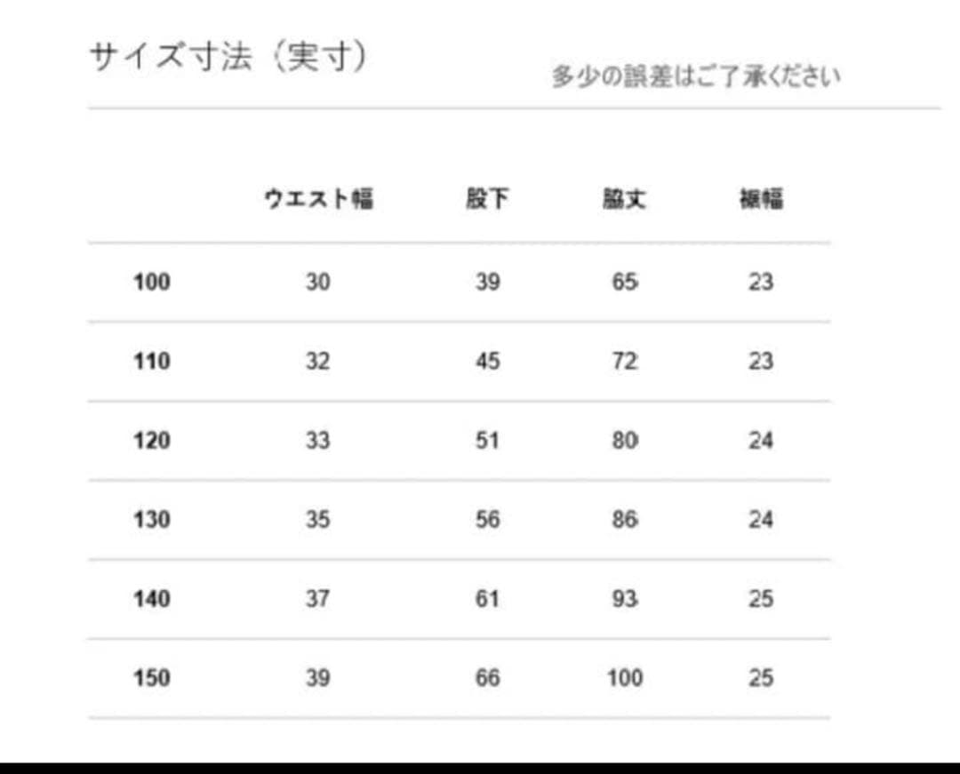 【キッズ】North Face 150スノーボード　スノーインサレーションビブ