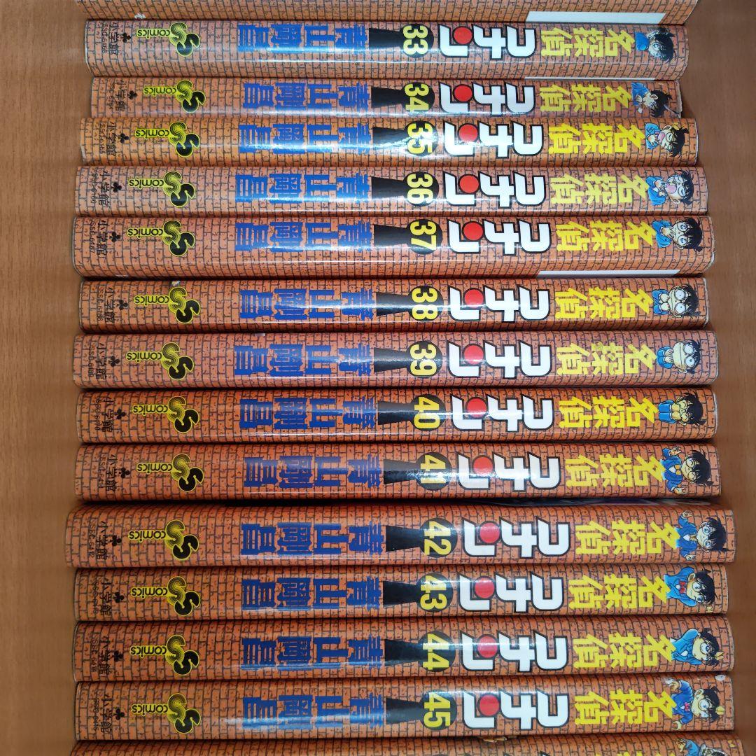 ブ*リ様 名探偵コナン 全106巻セット