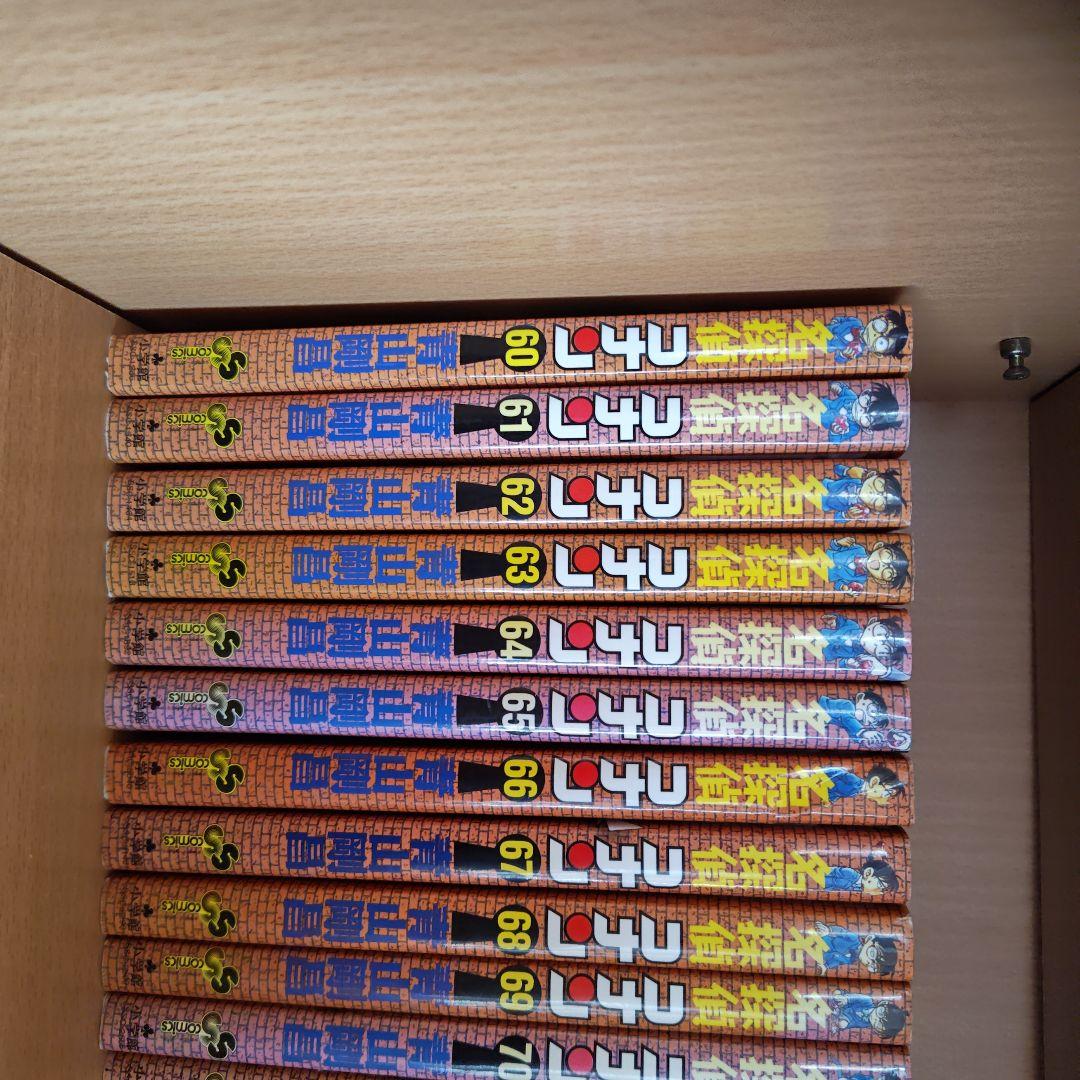 ブ*リ様 名探偵コナン 全106巻セット