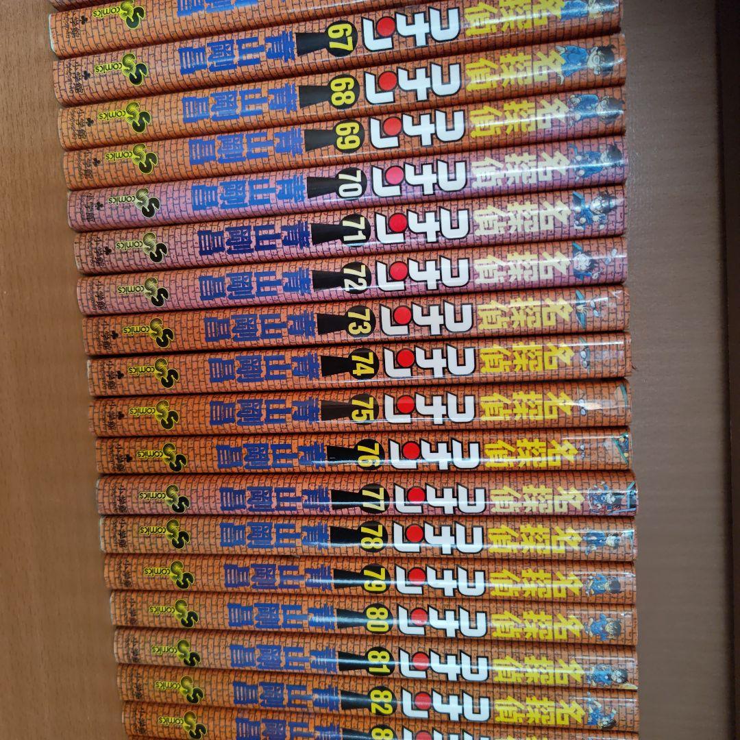 ブ*リ様 名探偵コナン 全106巻セット