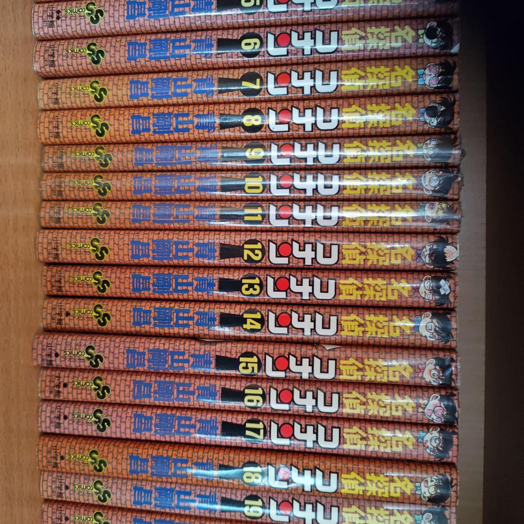 ブ*リ様 名探偵コナン 全106巻セット