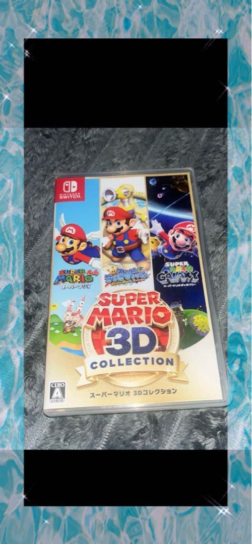 スーパーマリオ 3D コレクション