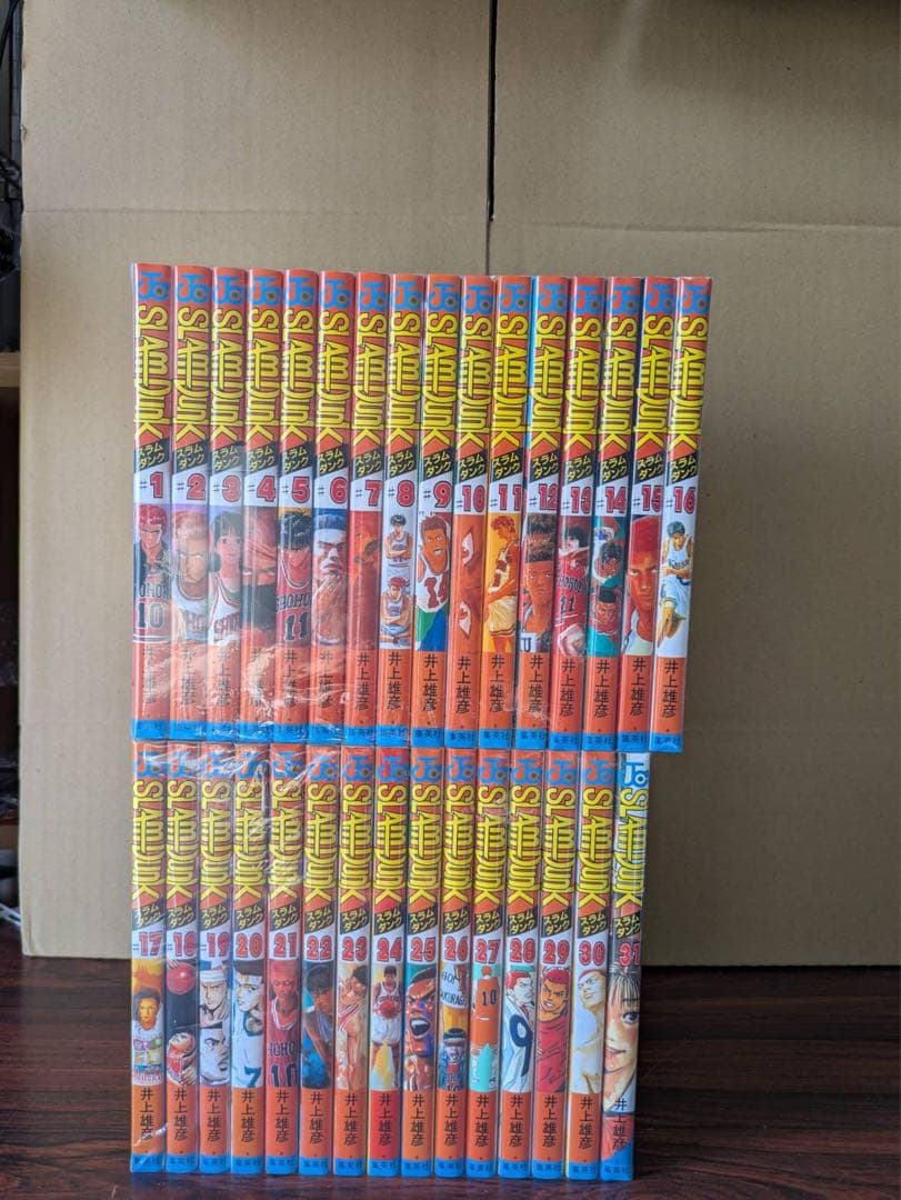極上美品　ヤケなし　スラムダンク 全巻