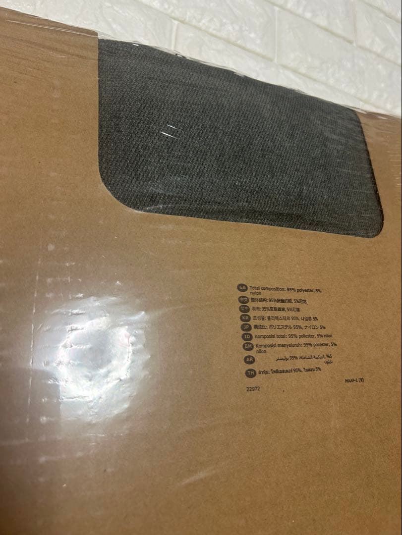 イケア IKEA KIVIK 103.429.32 ソファーカバー