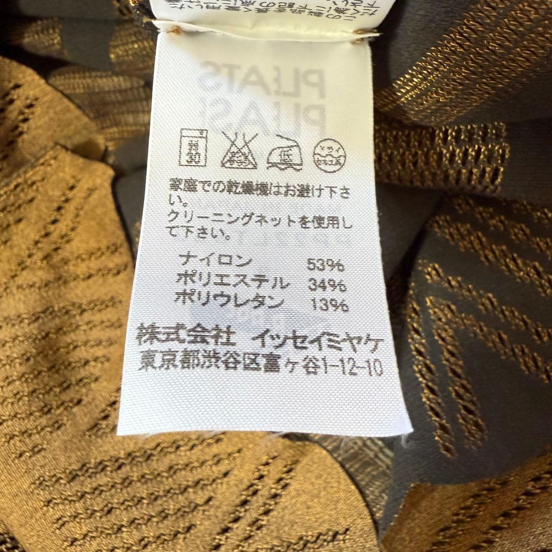 【PLEATS PLEASE】プリーツ プリーズ 半袖 ワンピース 総柄