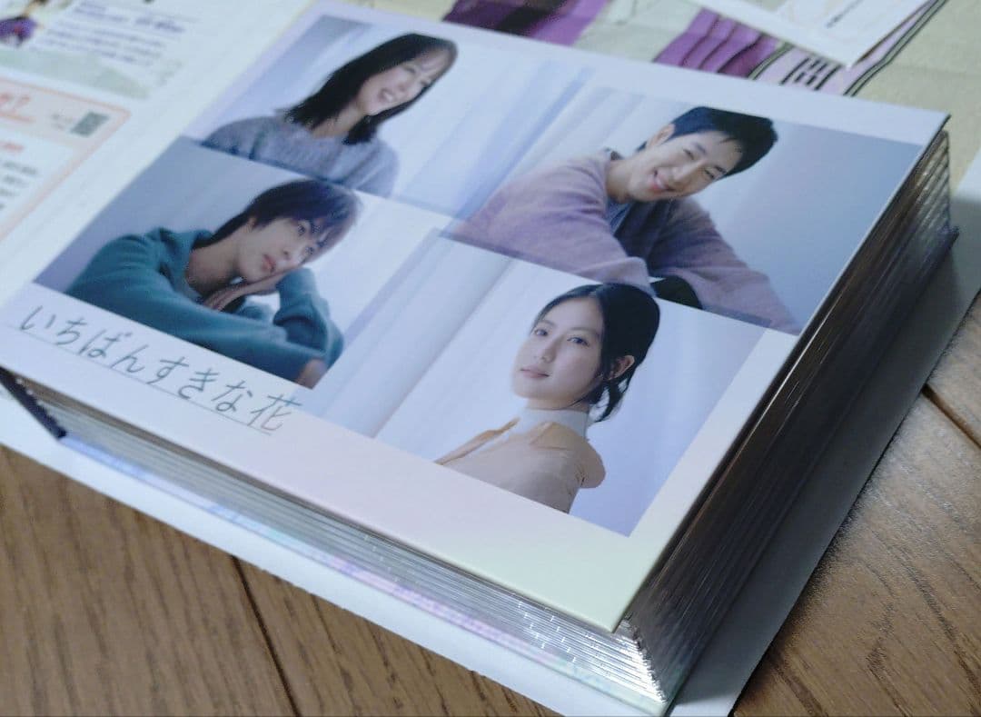 いちばんすきな花-ディレクターズカット版- DVD-BOX〈7枚組〉