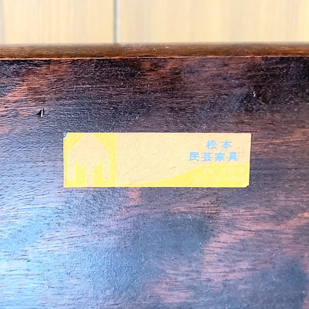 松本民芸家具 ミズメザクラ ローテーブル