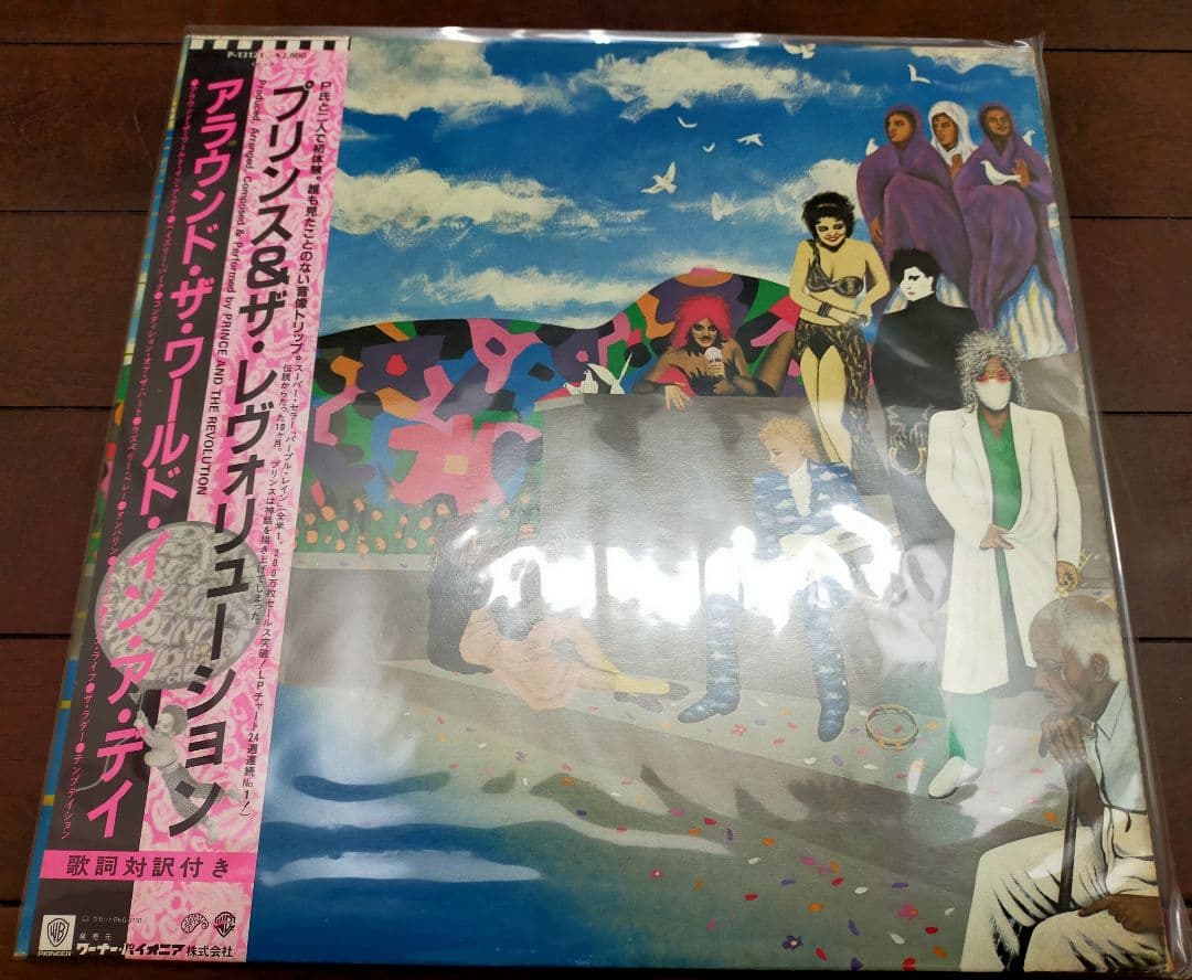 f*u様 プリンス レコード 6タイトルセット ジャンク