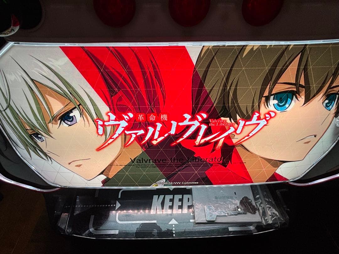 スマスロ　実機　革命機ヴァルヴレイヴ